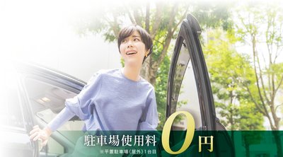 セントラルパーク盛南新都心