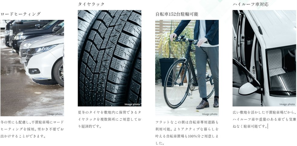 セントラルパーク盛南新都心