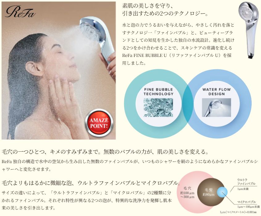 アメイズ唐津 城下の邸