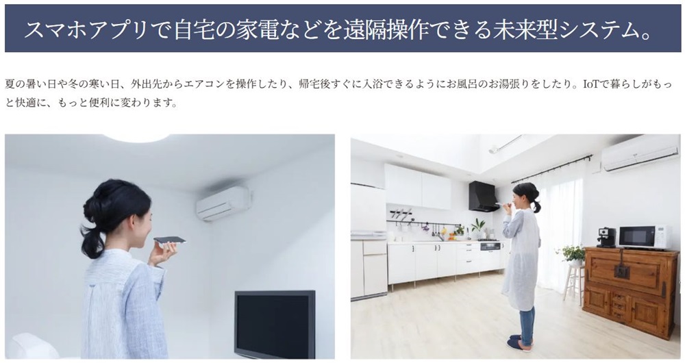 アメイズ唐津 城下の邸
