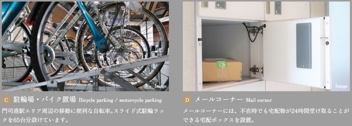 グランドパレス門司港レトロ ザ・マークス