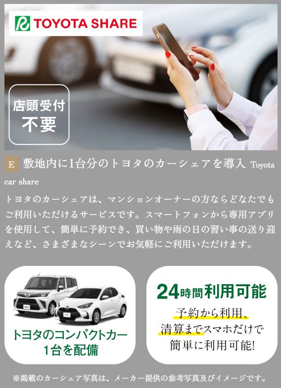 グランドパレス門司港レトロ ザ・マークス