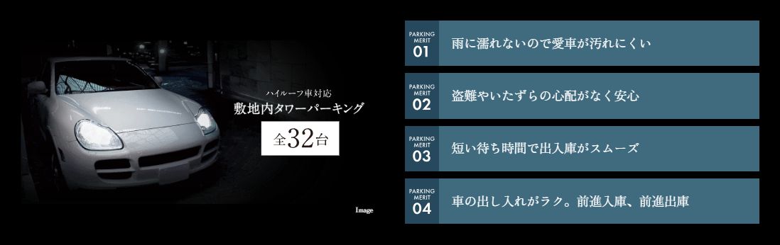 グランドパレス門司港レトロ ザ・マークス