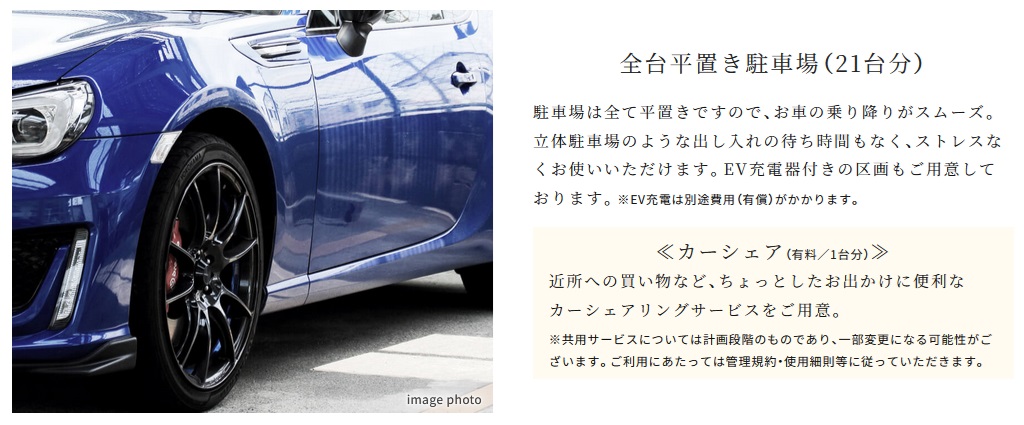 プラウド田無サウスアベニュー