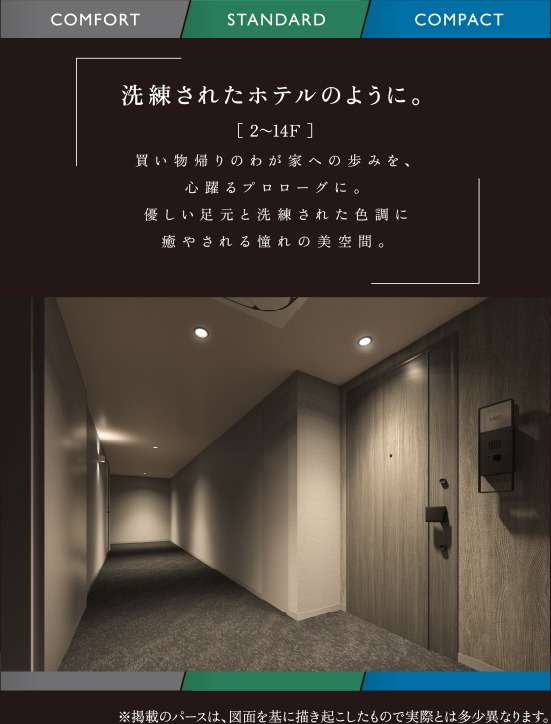 クレイルタワー下関海峡あいらんど