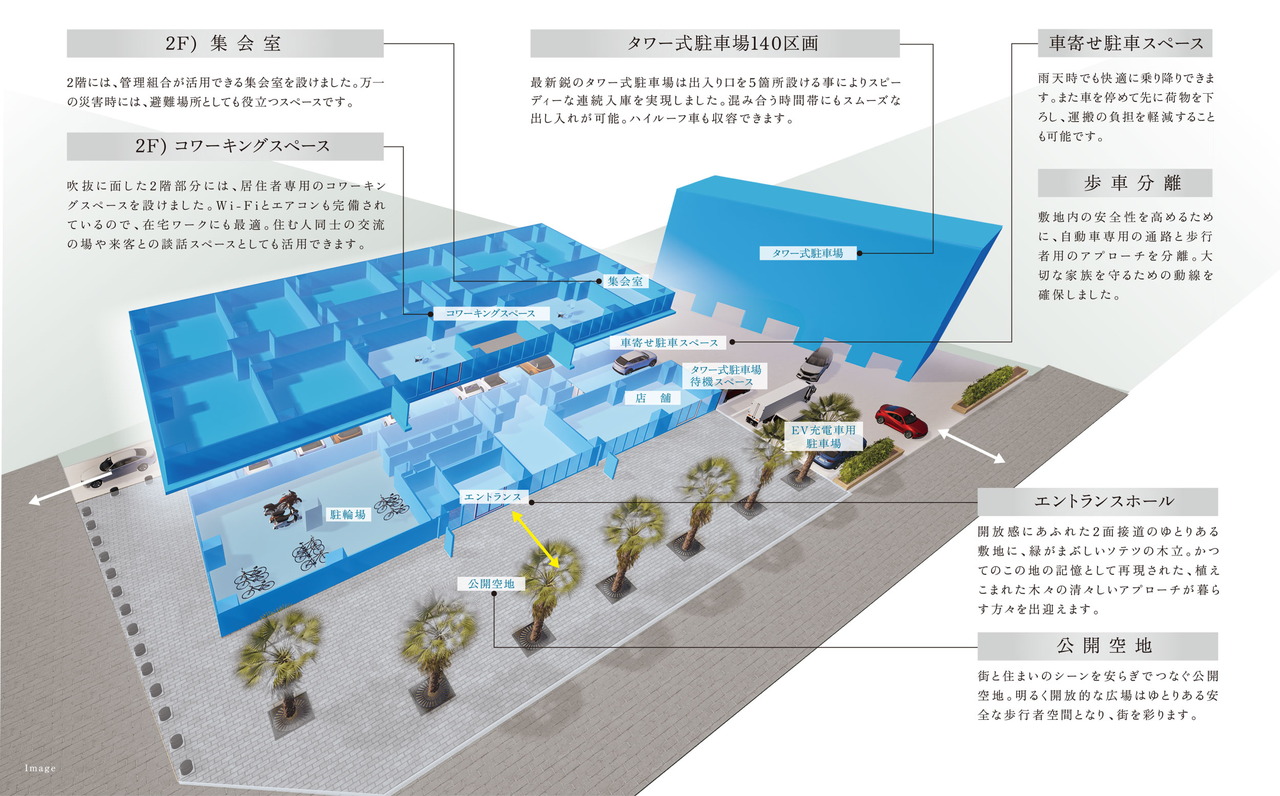 クレイルタワー下関海峡あいらんど