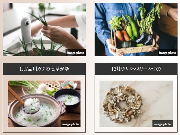 ブランズタワー大崎