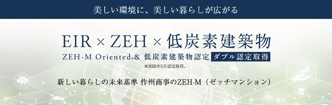 エイルマンション九大学研都市