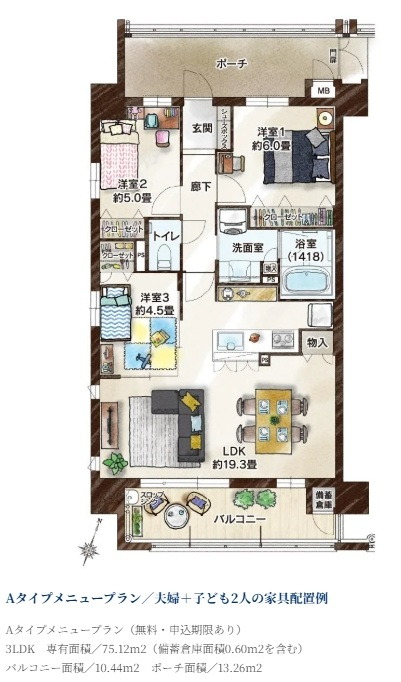 エイルマンション九大学研都市
