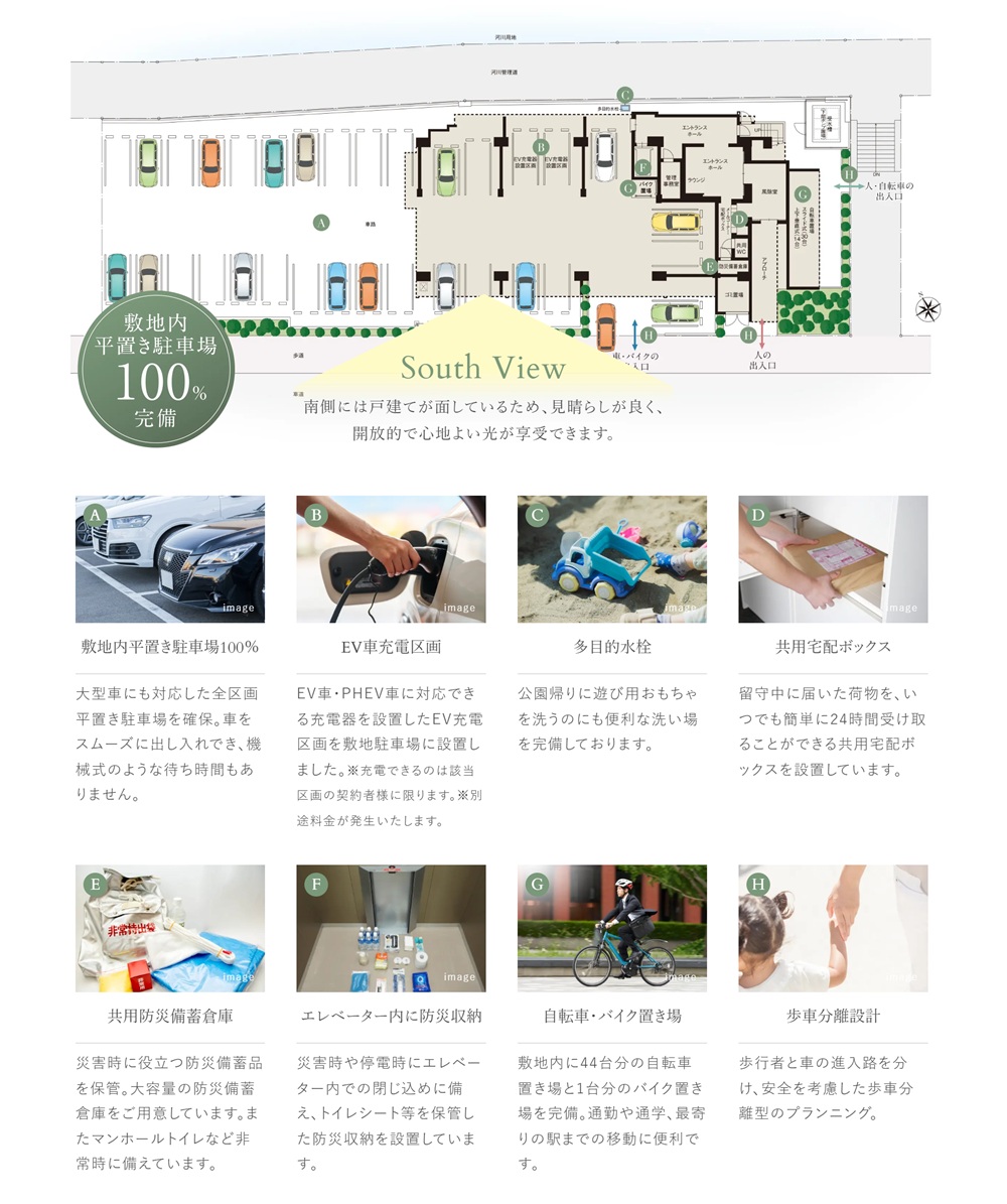 サンパーク新宮EXIA　West-I/West-II/East