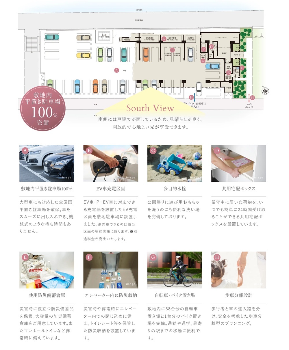 サンパーク新宮EXIA　West-I/West-II/East