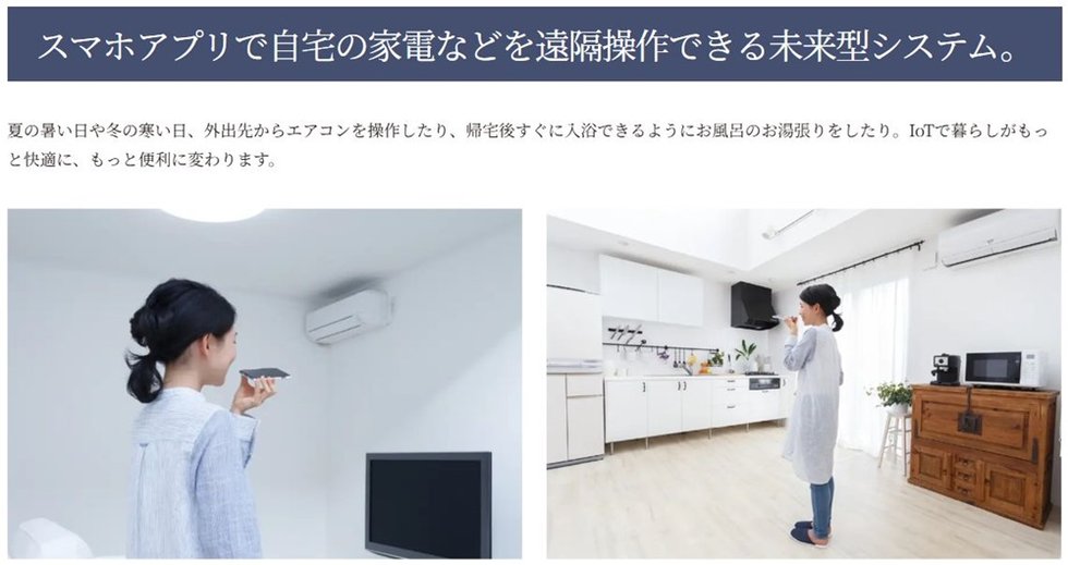 アメイズ唐津 城下の邸