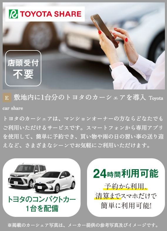 グランドパレス門司港レトロ ザ・マークス