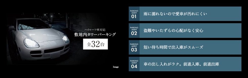 グランドパレス門司港レトロ ザ・マークス