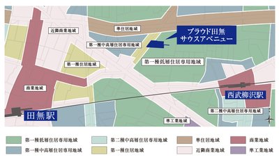 プラウド田無サウスアベニュー