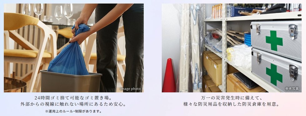 プラウド田無サウスアベニュー