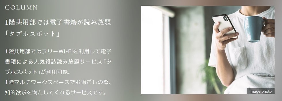 プラウド横浜東神奈川フロント