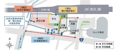 プレサンス ロジェ 西宮リンクス