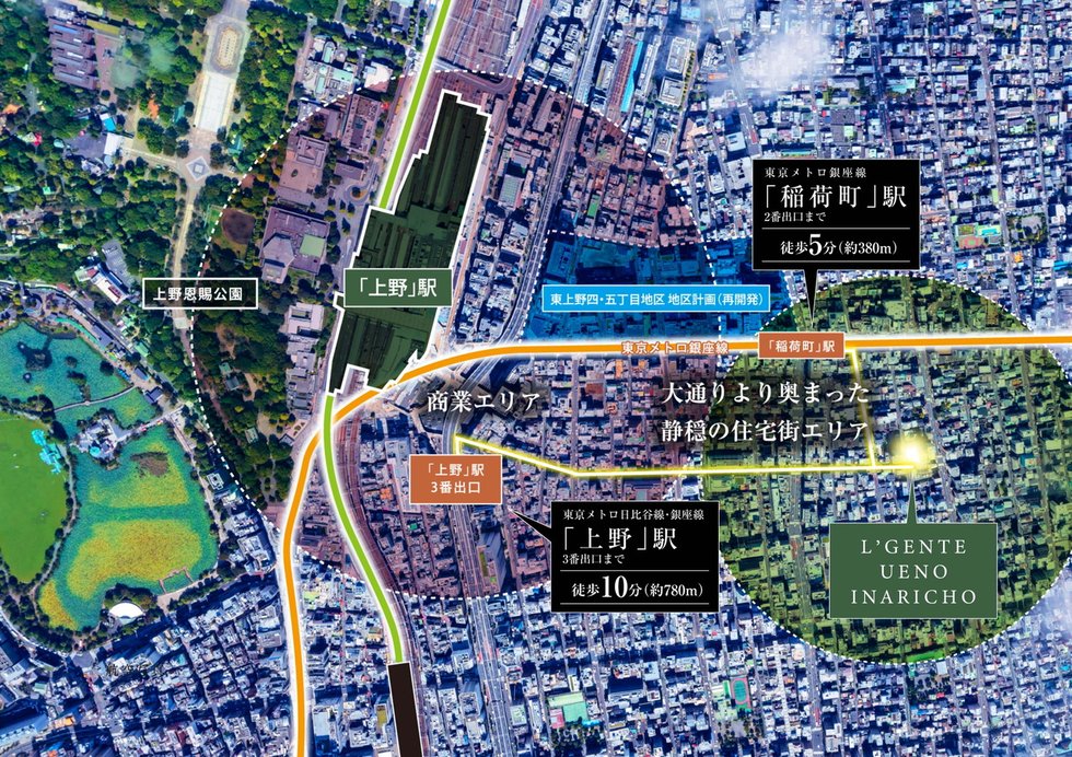 ルジェンテ上野稲荷町