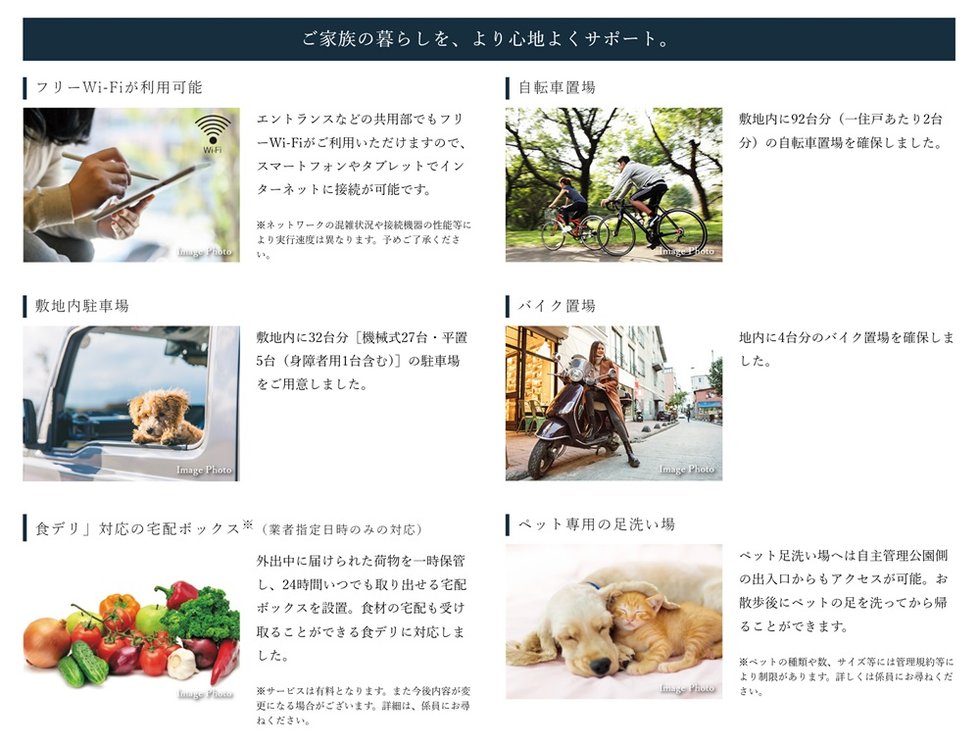 ヴェレーナ大和