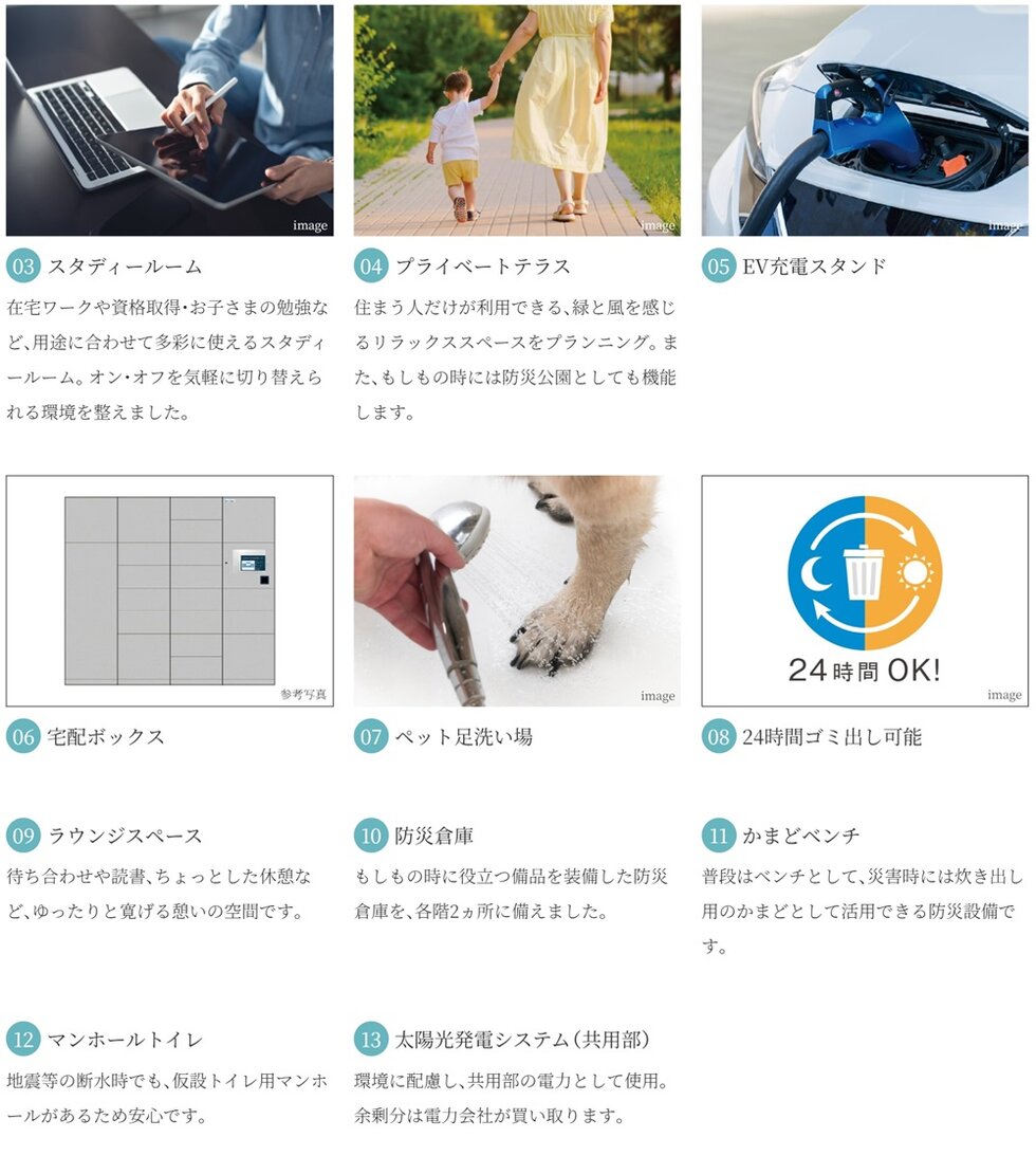エクセレントシティ羽沢横浜国大