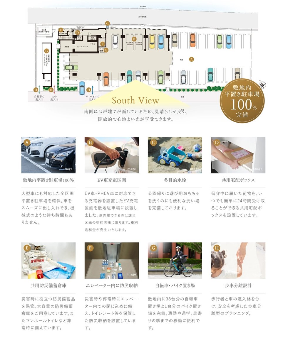 サンパーク新宮EXIA　West-I/West-II/East