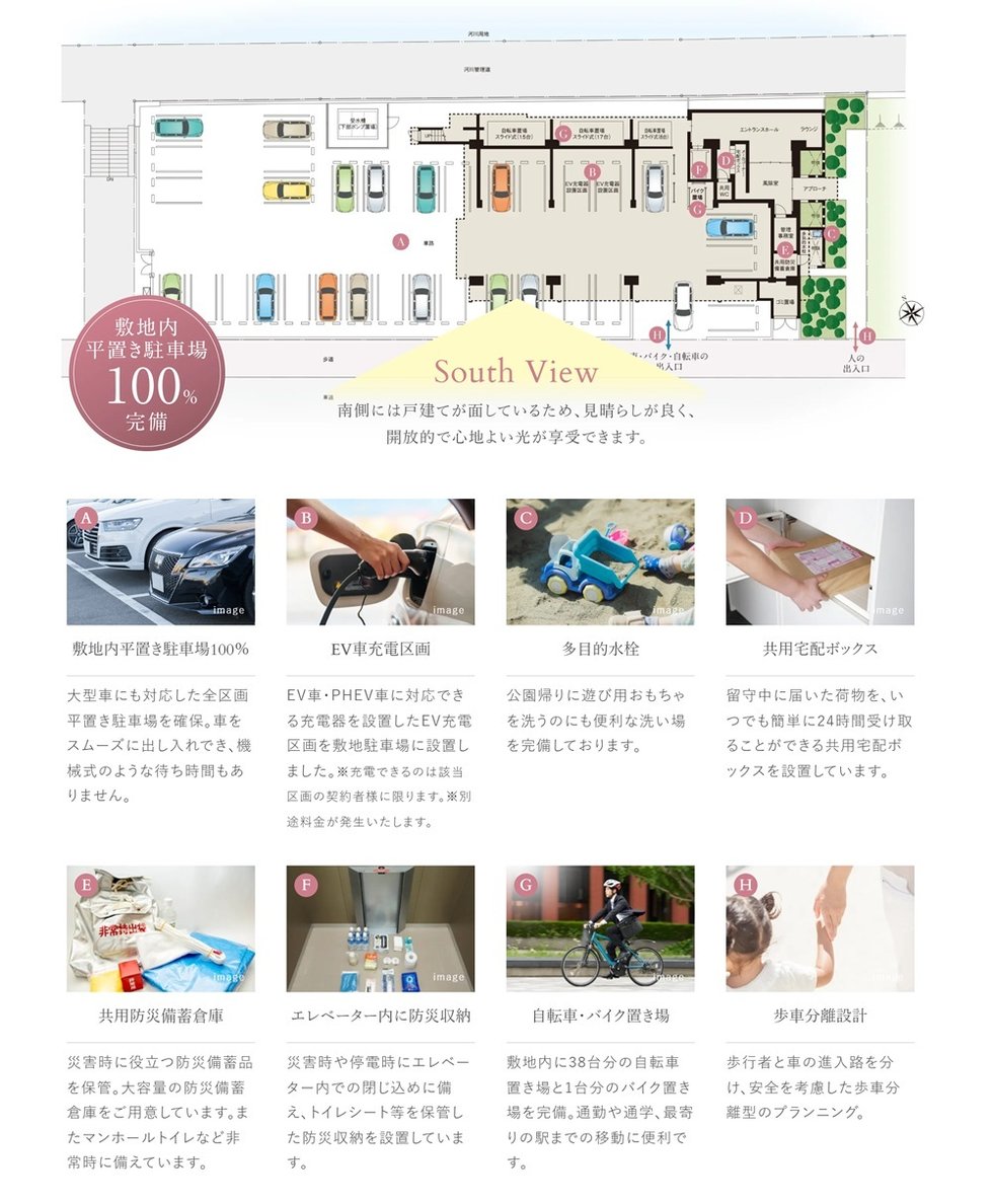 サンパーク新宮EXIA　West-I/West-II/East