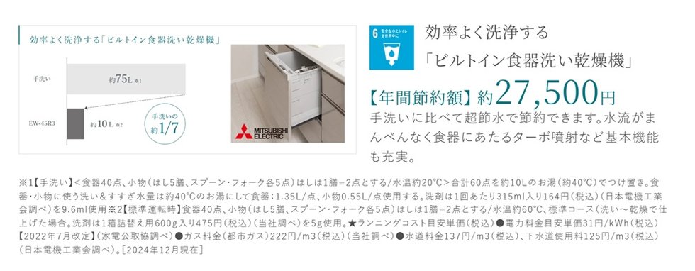 サンパーク新宮EXIA　West-I/West-II/East