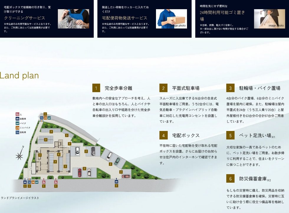 プレサンス ロジェ 淡路ダイナプレイス
