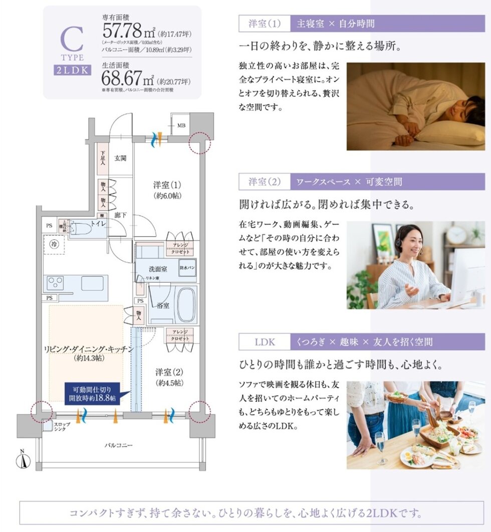 ファミリアーレ八田