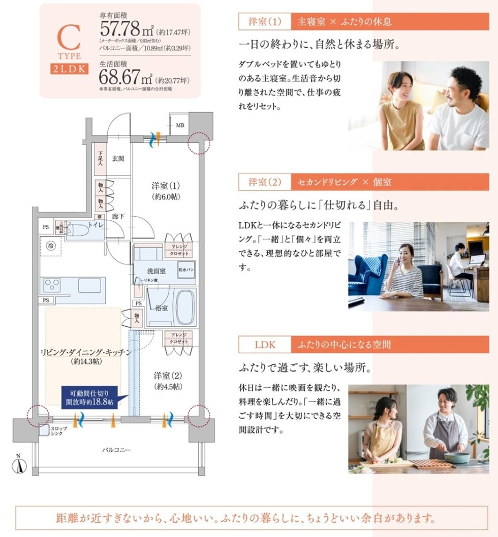 ファミリアーレ八田