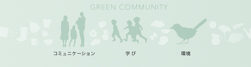 リビオ光が丘ガーデンズ