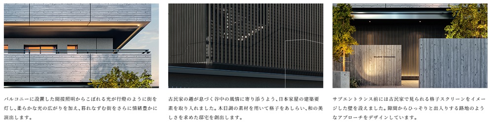 ウィルローズ谷中銀座