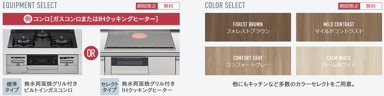 ファーネスト大橋東レジデンス