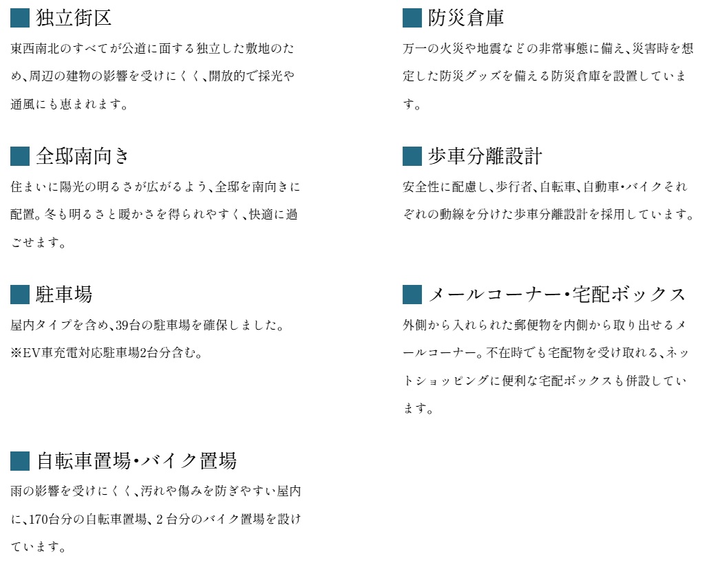 リビオ八戸ノ里駅前