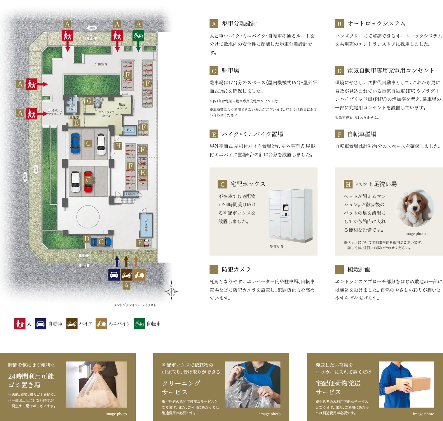 プレサンス ロジェ 鶴見緑地公園 フロント