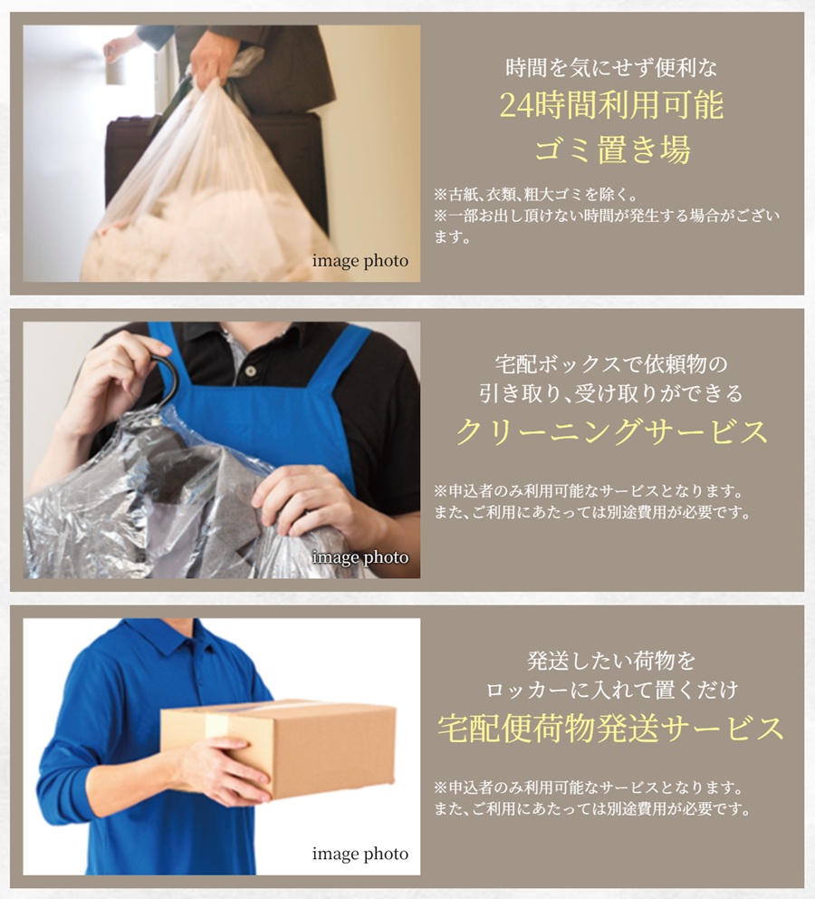 プレサンス レイズ 上本町