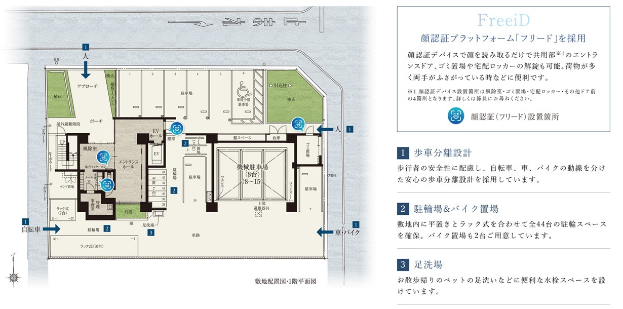 ポレスター野田屋町スクエア