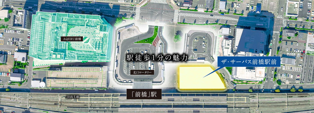 ザ・サーパス前橋駅前