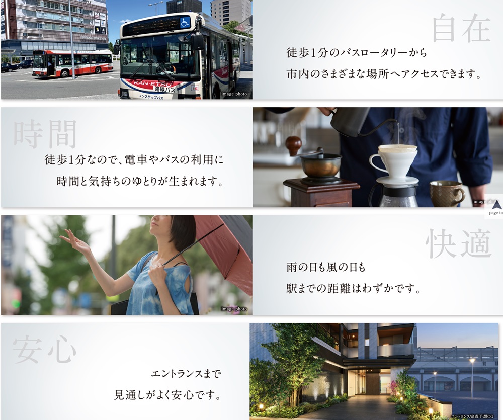 ザ・サーパス前橋駅前
