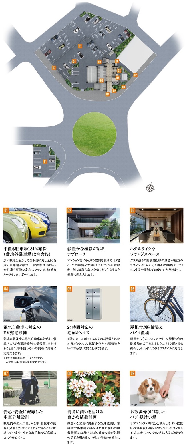 アメイズ串木野ビューテラス