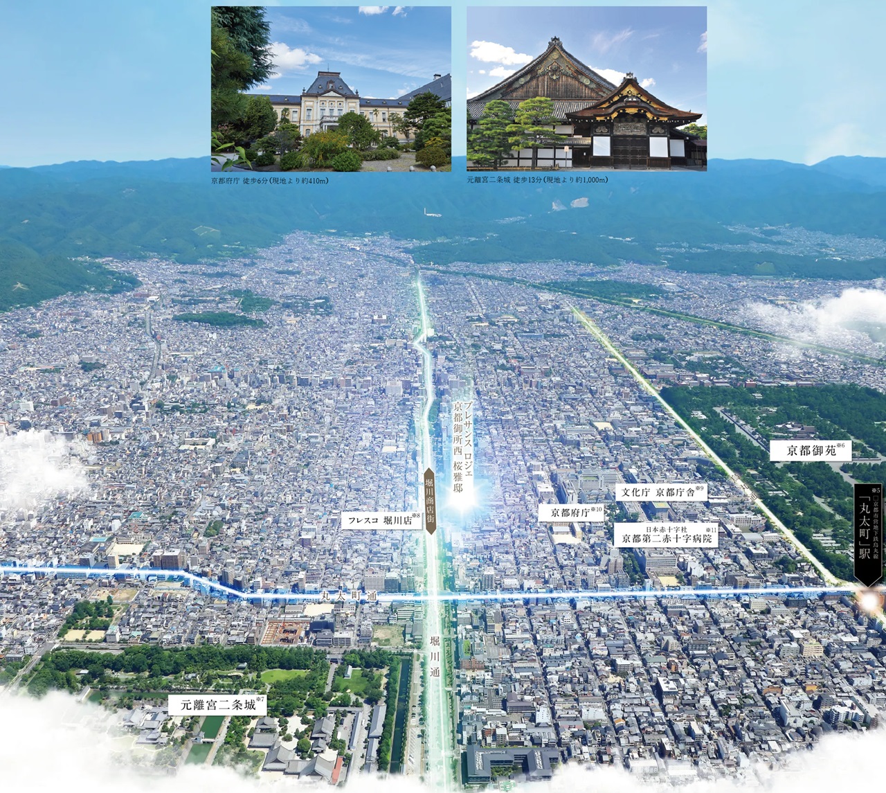 プレサンス ロジェ 京都御所西 桜雅邸