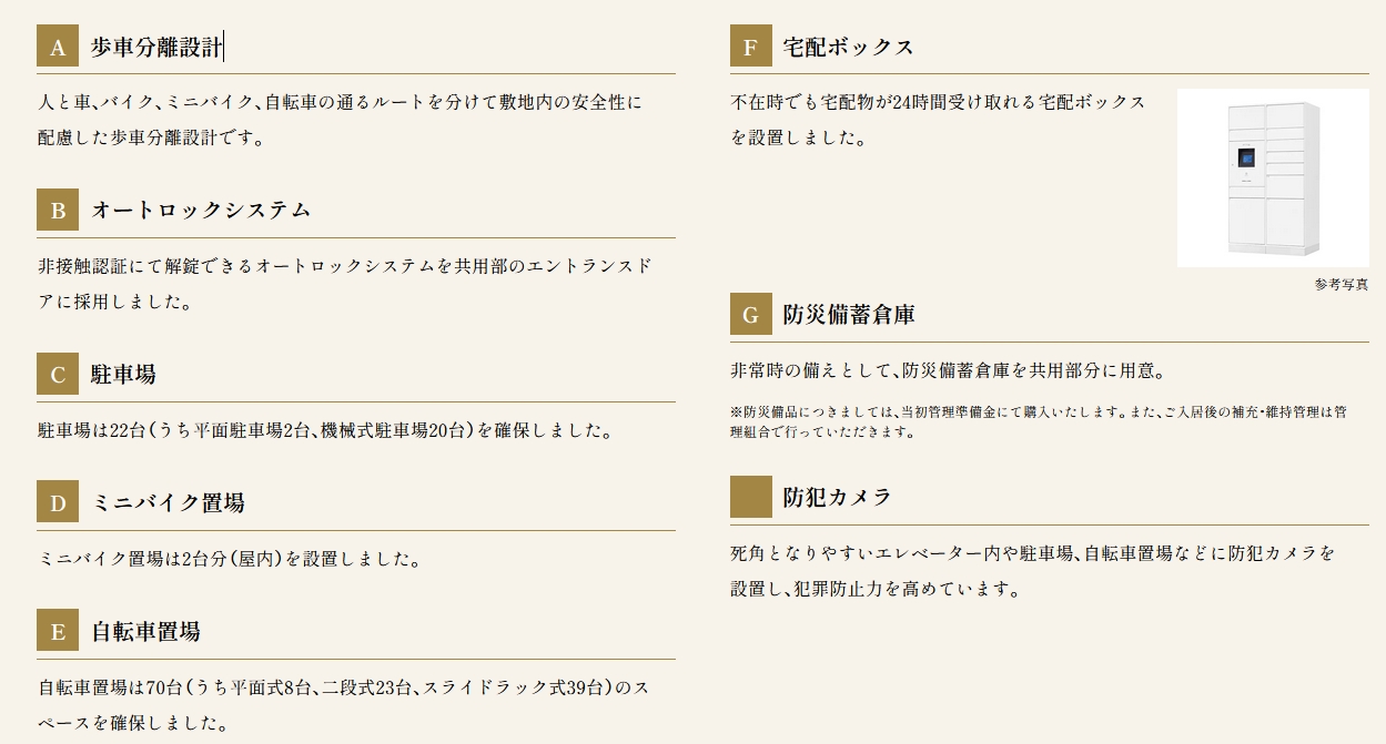 クレアホームズ堺東 北三国ヶ丘