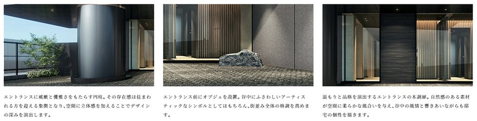 ウィルローズ谷中銀座