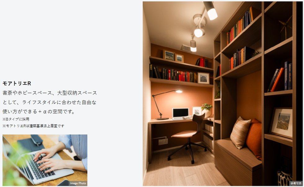 リビオ川崎大師ステーションサイト