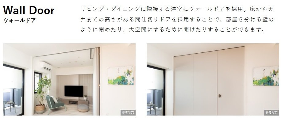 リビオ川崎大師ステーションサイト