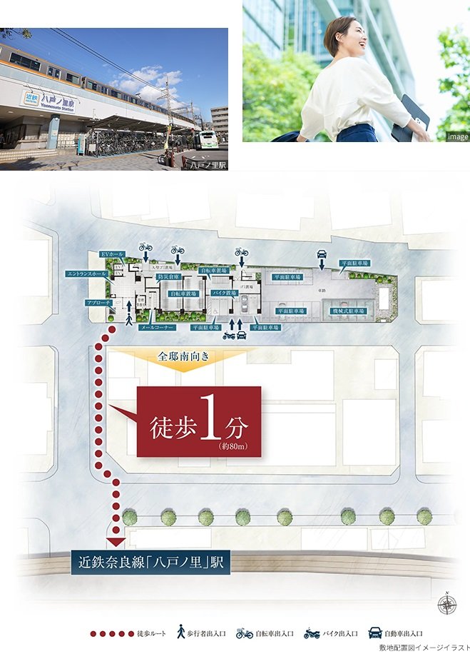 リビオ八戸ノ里駅前