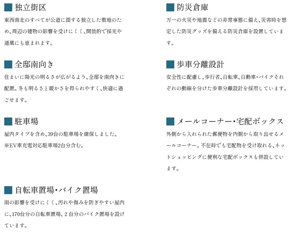 リビオ八戸ノ里駅前