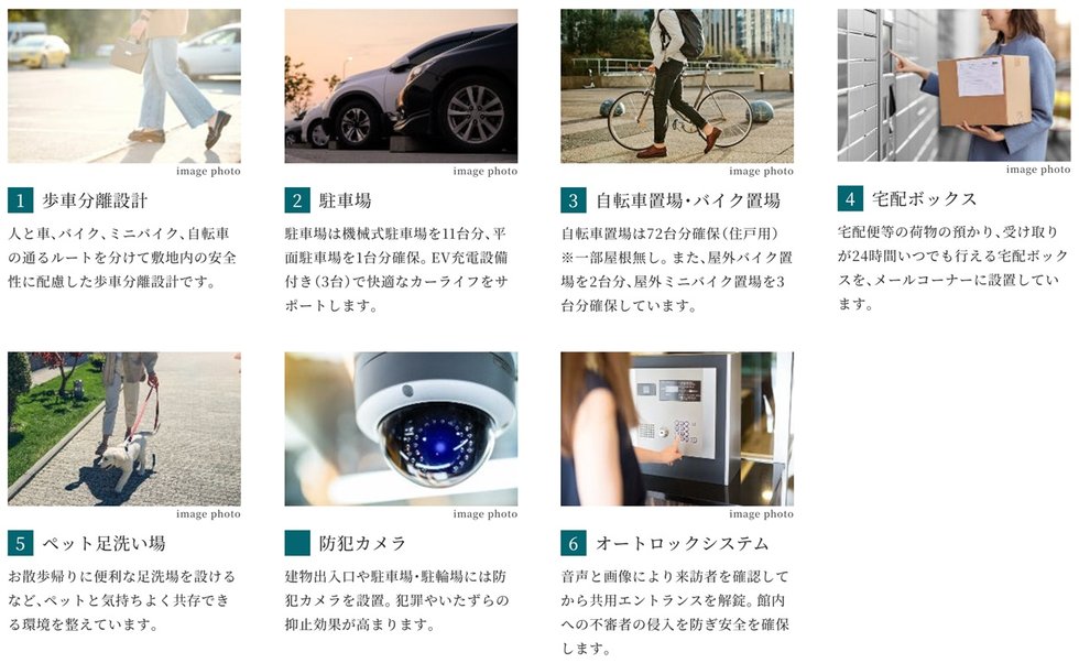 プレサンス ロジェ 銀山町 CENTIA