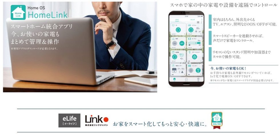 グランドパレス大分駅南タワー